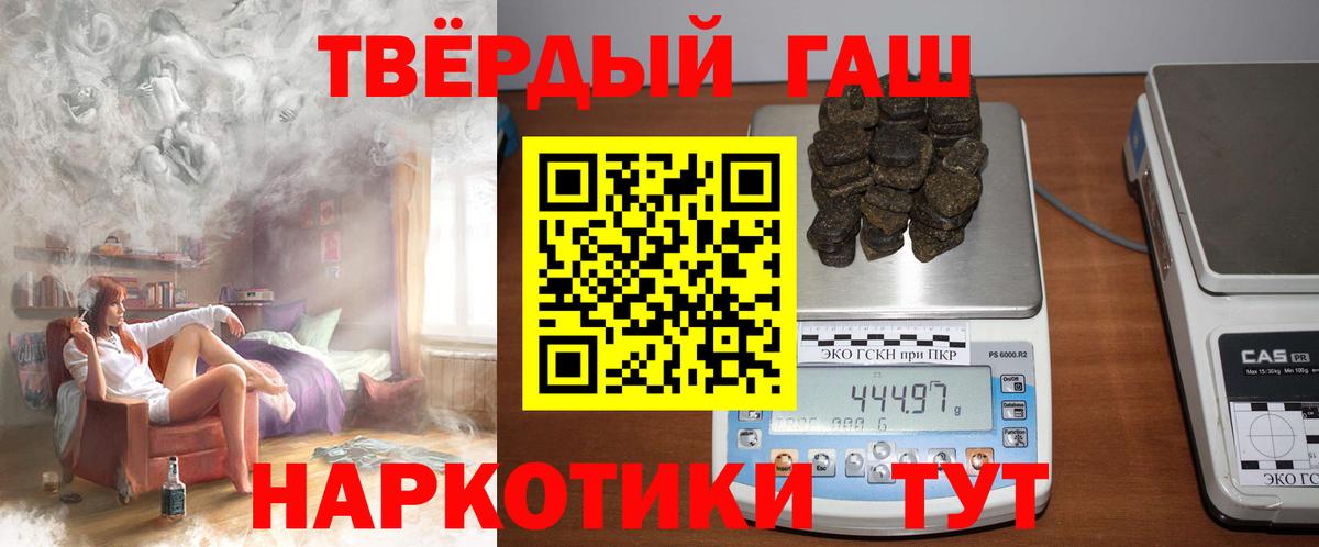 ГАШ Изолятор Первоуральск