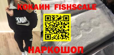 каннабис Северобайкальск