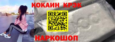 каннабис Северобайкальск