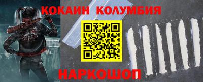 каннабис Северобайкальск