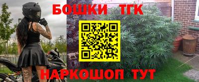 каннабис Северобайкальск