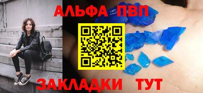 каннабис Северобайкальск