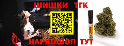 каннабис Северобайкальск