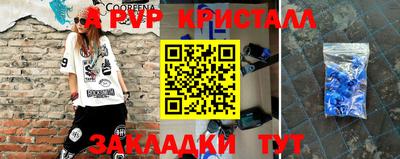 ешки Свободный