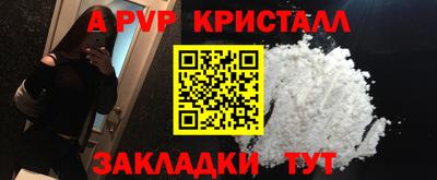 каннабис Северобайкальск