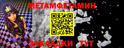 каннабис Северобайкальск