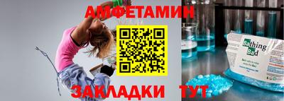 каннабис Северобайкальск