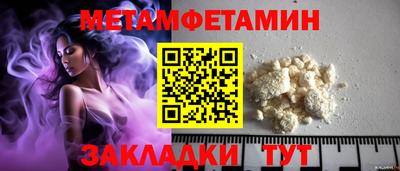 каннабис Северобайкальск