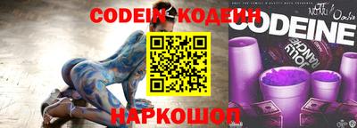 каннабис Северобайкальск