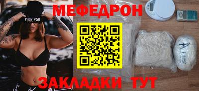 каннабис Северобайкальск