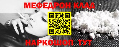 каннабис Северобайкальск