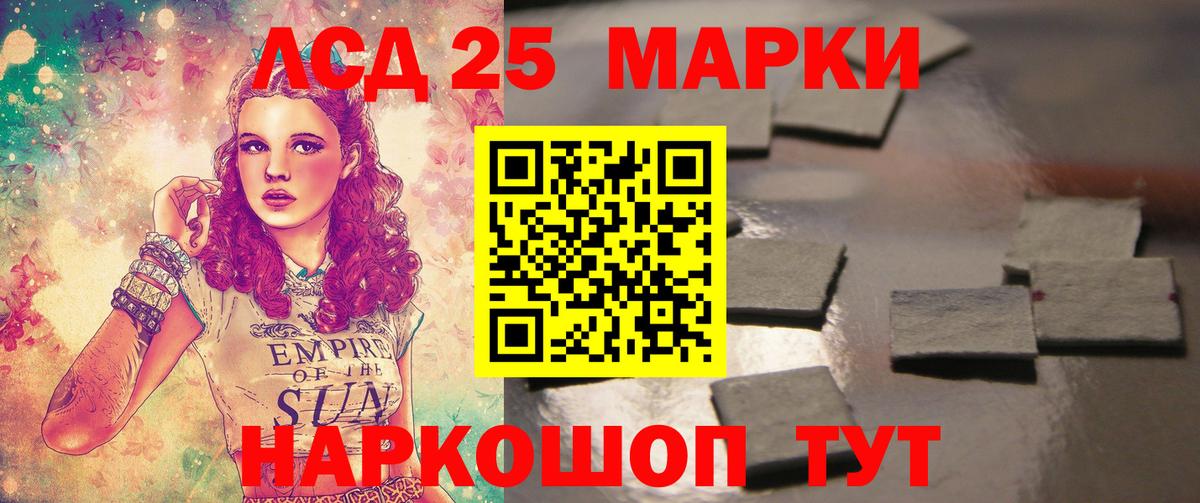 Лсд 25 экстази кислота  Вход с VPN  Первоуральск  ЛСД экстази кислота 