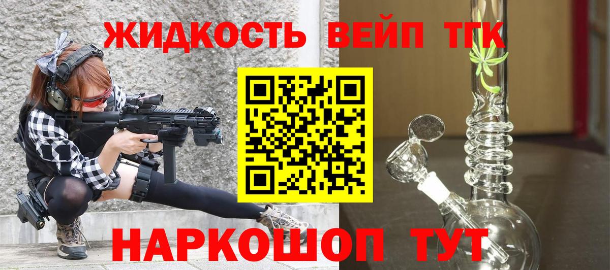 Первоуральск  Дистиллят ТГК гашишное масло  Вход с VPN  Дистиллят ТГК Wax 