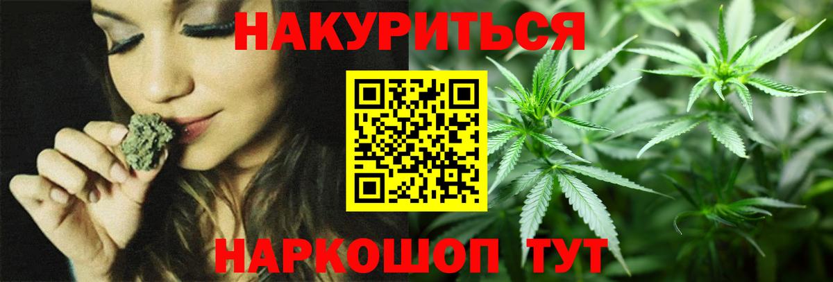 Каннабис AK-47  Шишки марихуана ГИДРОПОН  Вход с VPN  Первоуральск  Каннабис SATIVA & INDICA 